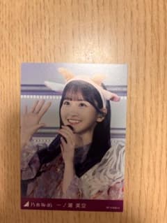 乃木坂46 一ノ瀬美空 トレカのサムネイル