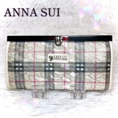 美品 ANNA SUI 和風 長財布 がま口 和柄 ノバチェック ラメ 金具 