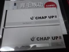 2本セット！薬用 チャップアップ CHAPUP  120ml 育毛剤のサムネイル