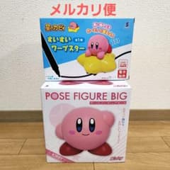 星のカービィ フィギュア すいすいワープスター カービィ ポーズ