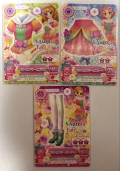 アイカツ！ プリンセスドリームコーデ 3枚セットのサムネイル