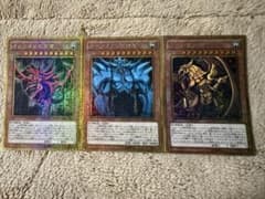遊戯王 三幻神 ミレニアムゴールドレア 3枚セット - メルカリ