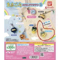 たまごっちめじるしアクセサリー3やんぐまめっちのサムネイル