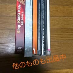KinKikids  DVDまとめ売りのサムネイル