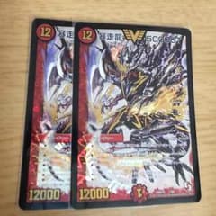 やまひろ様専用のサムネイル
