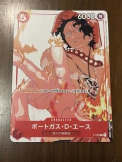 ポートガス・D・エース マッチングバトル プロモ パラレル 花札 - メルカリ