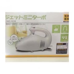 掃除機のサムネイル