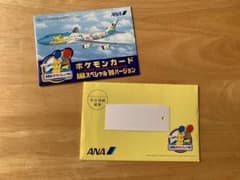 【当時物】ANAポケモンカード1999そらをとぶピカチュウ フリーザー旧裏超美品のサムネイル