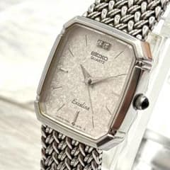Excellent condition, fully functional SEIKO Exceline quartz watch with new battery and 2 diamond accents.