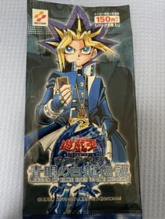 現品限り）遊戯王 青眼の白龍伝説 未開封パック - メルカリ