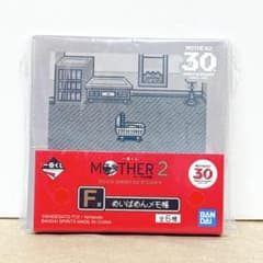 一番くじ MOTHER2 ギーグの逆襲 30th F賞 メモ帳