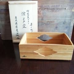 大徳寺福本積應　組竹煙草盆　25cm 大徳寺福本積應 組竹煙草盆 25cm - メルカリ