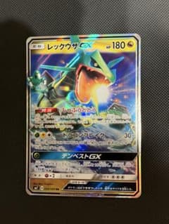 レックウザGX RR SM12a TAG TEAM GX PSA10 レックウザGX RR SM12a TAG TEAM GX 068/096 - メルカリ