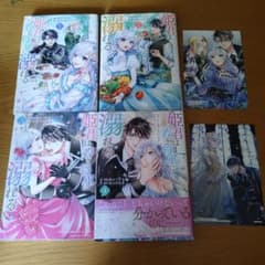 姫君は若き将軍に溺れる 1-4巻セット 特典付きのサムネイル