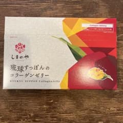 琉球すっぽんのコラーゲンゼリー　マンゴー味のサムネイル
