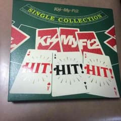HIT!HIT!HIT!  Kis-my-ft2のサムネイル