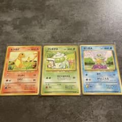 ポケモンカード 旧裏面 ヒトカゲ フシギダネ ゼニガメ - メルカリ