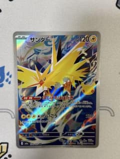Thumbnail of ポケモンカード サンダー AR M6a 108/103
