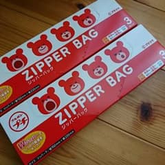 Ｋ様お取り置き.*・゜ブルボン☆プチクマ ジッパーバッグとカレンダーのサムネイル
