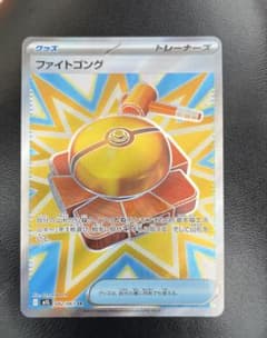 ファイトゴング SR MEGA 拡張パック メガブレイブ キラ 082/063のサムネイル