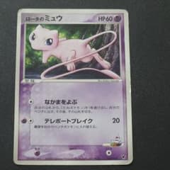 ロータのミュウ ポケカ ポケモンカード - メルカリ