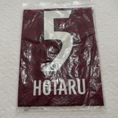 【新品】山口蛍選手 ヴィッセル神戸 2021 ユニフォーム 新品】山口蛍選手 ヴィッセル神戸 2021 ユニフォーム - メルカリ