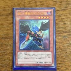 遊戯王 BF-精鋭のゼピュロスのサムネイル