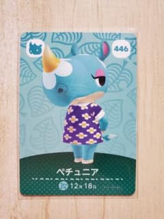 どうぶつの森 amiiboカード ペチュニア 446のサムネイル