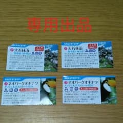 スティッチ様専用のサムネイル