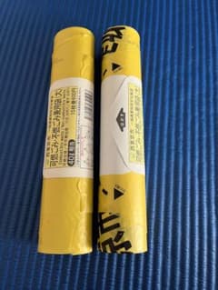 西東京市 ゴミ袋 大のサムネイル