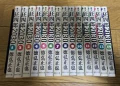 peco様専用のサムネイル