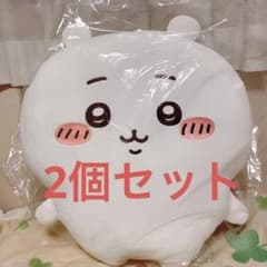 【特価】2個セット ちいかわくじ もちっとふわっとコレクション A賞のサムネイル