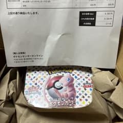 ポケモンカード151 BOX シュリンク付きのサムネイル