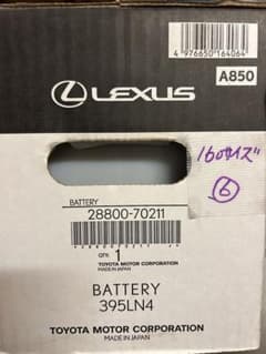 LEXUS レクサス 純正バッテリー 28800-70211 395LN4-MF LEXUS レクサス 純正バッテリー 28800-70211 395LN4-MF - メルカリ