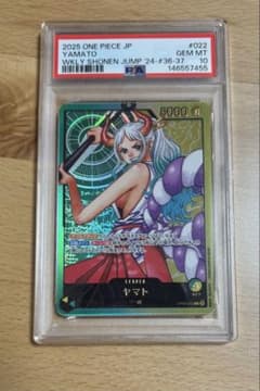 ワンピースカード ヤマト レカフィグ プロモ PSA10 - メルカリ