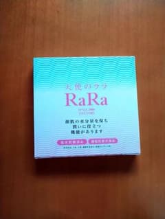 エミネット 天使のララ 10ml×10袋のサムネイル