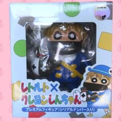 レトルト×クレヨンしんちゃん プレミアムフィギュア - メルカリ