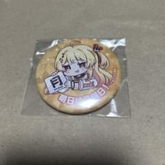 明日は月曜日! カップ 上位賞 缶バッジ 音ノ瀬奏 - メルカリ