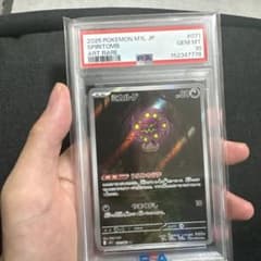 T*m様 PSA10 ミカルゲ AR ポケモンカードのサムネイル