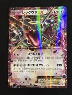 レックウザEX P ポケモン 黒いレックウザキャンペーン キラ 122/XY-P