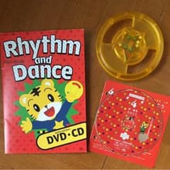 ちゃれんじ Rhythm and Dance DVD CD ハンドルマラカスのサムネイル
