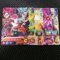アルティメットミッションＸ　特典カードのサムネイル