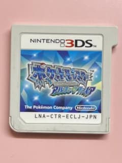 ポケットモンスター アルファサファイアのサムネイル