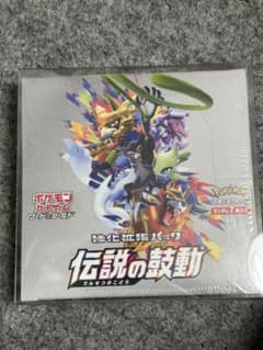 伝説の鼓動 未開封BOX シュリンク付き ポケモンカード - メルカリ