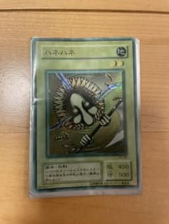 希少　遊戯王カード　ハネハネ　色違い＆枠ずれ　エラーカード 希少 遊戯王カード ハネハネ 色違い＆枠ずれ エラーカード - メルカリ