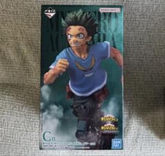 一番くじ　僕のヒーローアカデミア C賞　緑谷出久のサムネイル