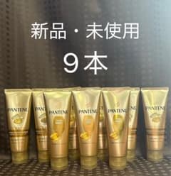 パンテーン、トリートメント（9本）のサムネイル