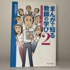 msm13様 リクエスト 2点 まとめ商品のサムネイル
