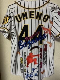 【新品　未使用】阪神　タイガース　梅野　ホーム　レプリカ　ユニフォーム　Mのサムネイル