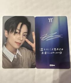 SEVENTEEN CxM Hype Vibes ユニバ ラキドロ ミンギュ SEVENTEEN CxM Hype Vibes ユニバ ラキドロ ミンギュ | Shop at